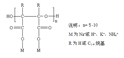 PESA 聚环氧琥珀酸(钠) PESA 聚环氧琥珀酸(钠)