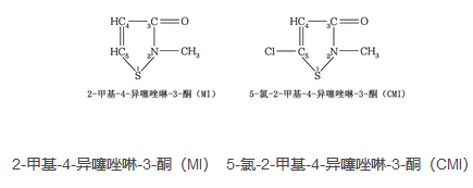 异噻唑啉酮