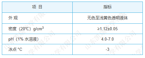 反渗透絮凝剂 反渗透絮凝剂
