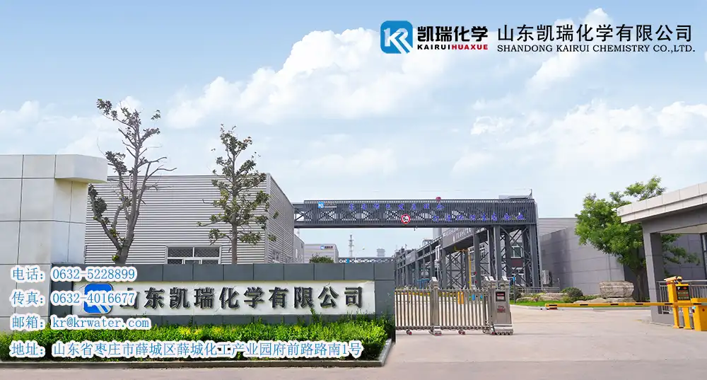 减水剂的性能特点和优势有哪些 减水剂生产厂家 减水剂的性能特点和优势有哪些 减水剂生产厂家